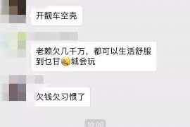 枣阳债务清欠服务